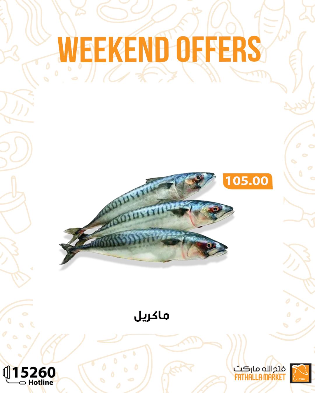 fathalla offers from 8oct to 3oct 2025 عروض فتح الله من 8 أكتوبر حتى 3 أكتوبر 2025 صفحة رقم 10